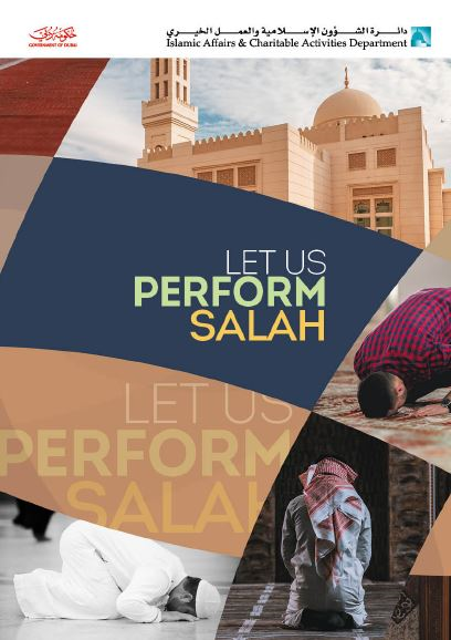 لنتعلم كيفية أداء الصلاة - LET US PERFORM SALAH